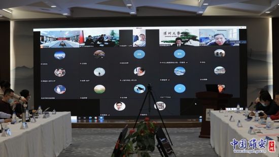 專家評審會現(xiàn)場。中國雄安集團(tuán)基礎(chǔ)建設(shè)公司供圖